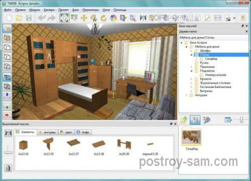 Бесплатные программы для 3D дизайна интерьера