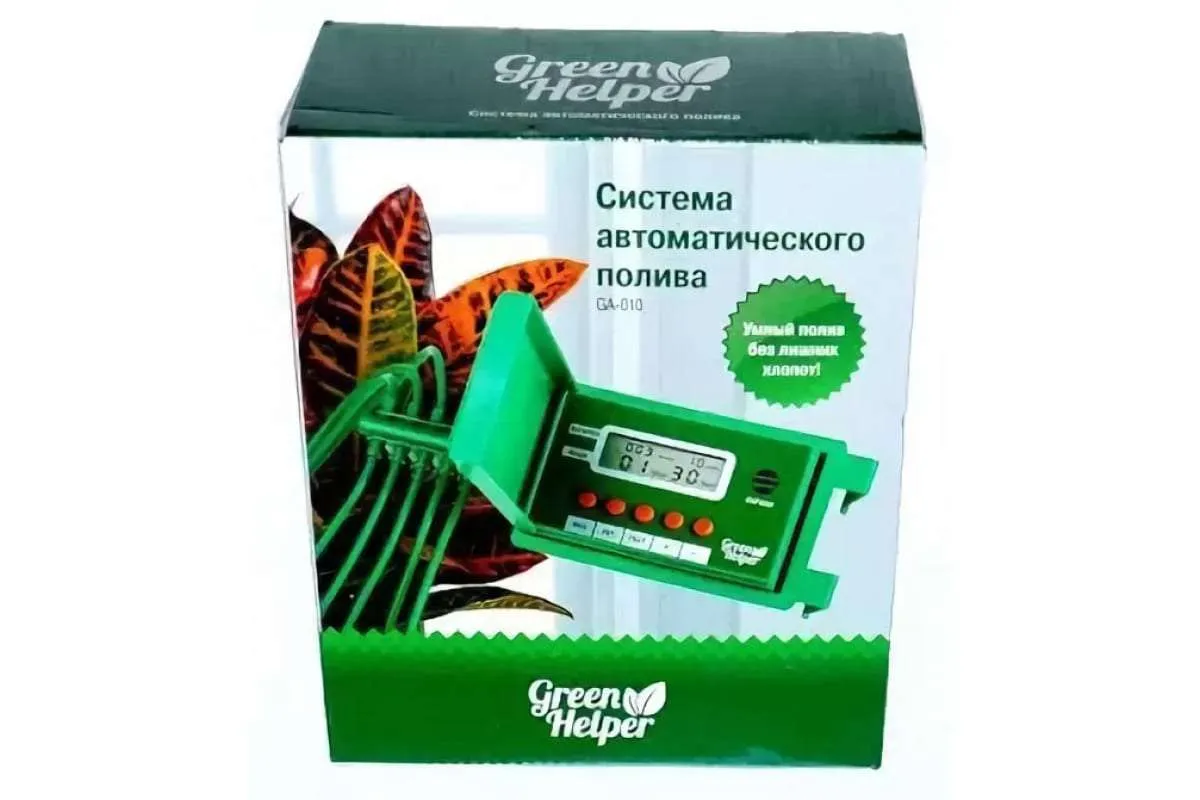 Green Helper Набор капельного полива автоматический GA-010