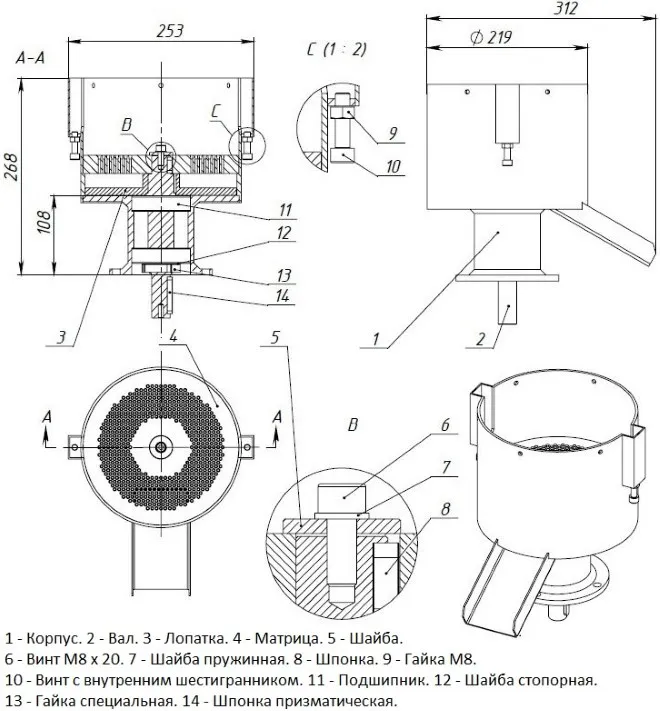 Определение размеров корпуса штампа и привода