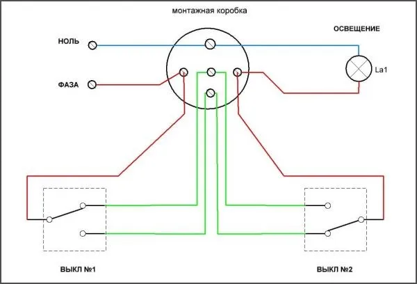 Схема подключения проходного выключателя