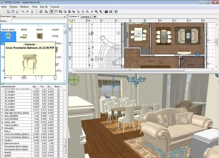 Скриншот окна программы Sweet Home 3D при разработке дизайна комнаты