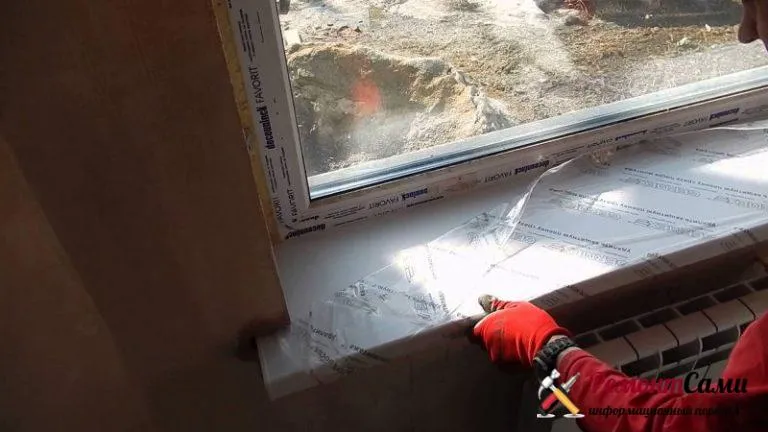 Монтаж подоконника пластикового окна