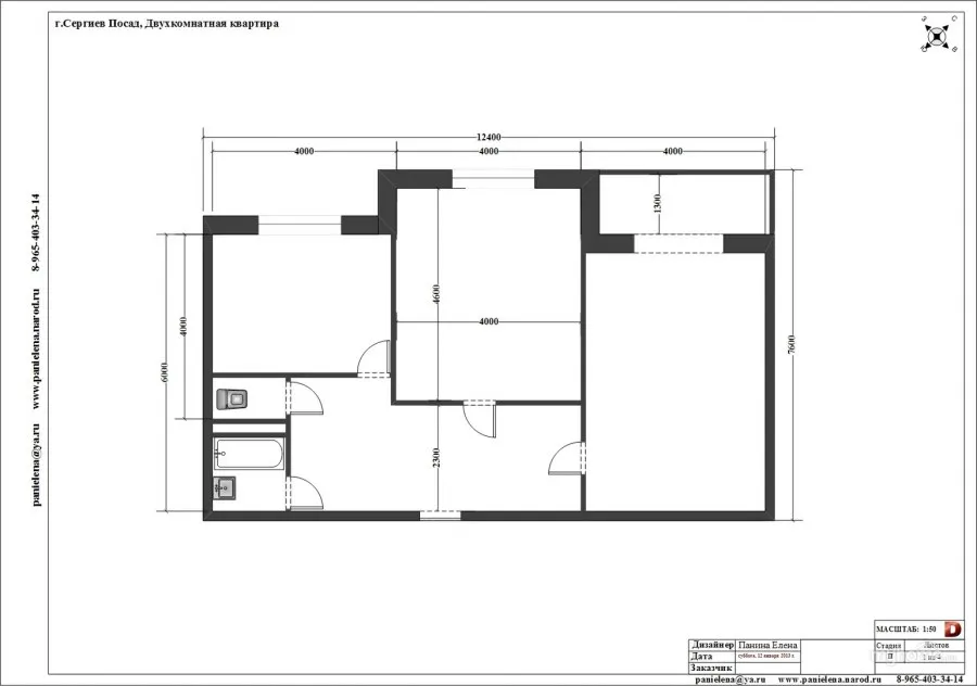 План перепланировки двухкомнатной квартиры чертеж с размерами