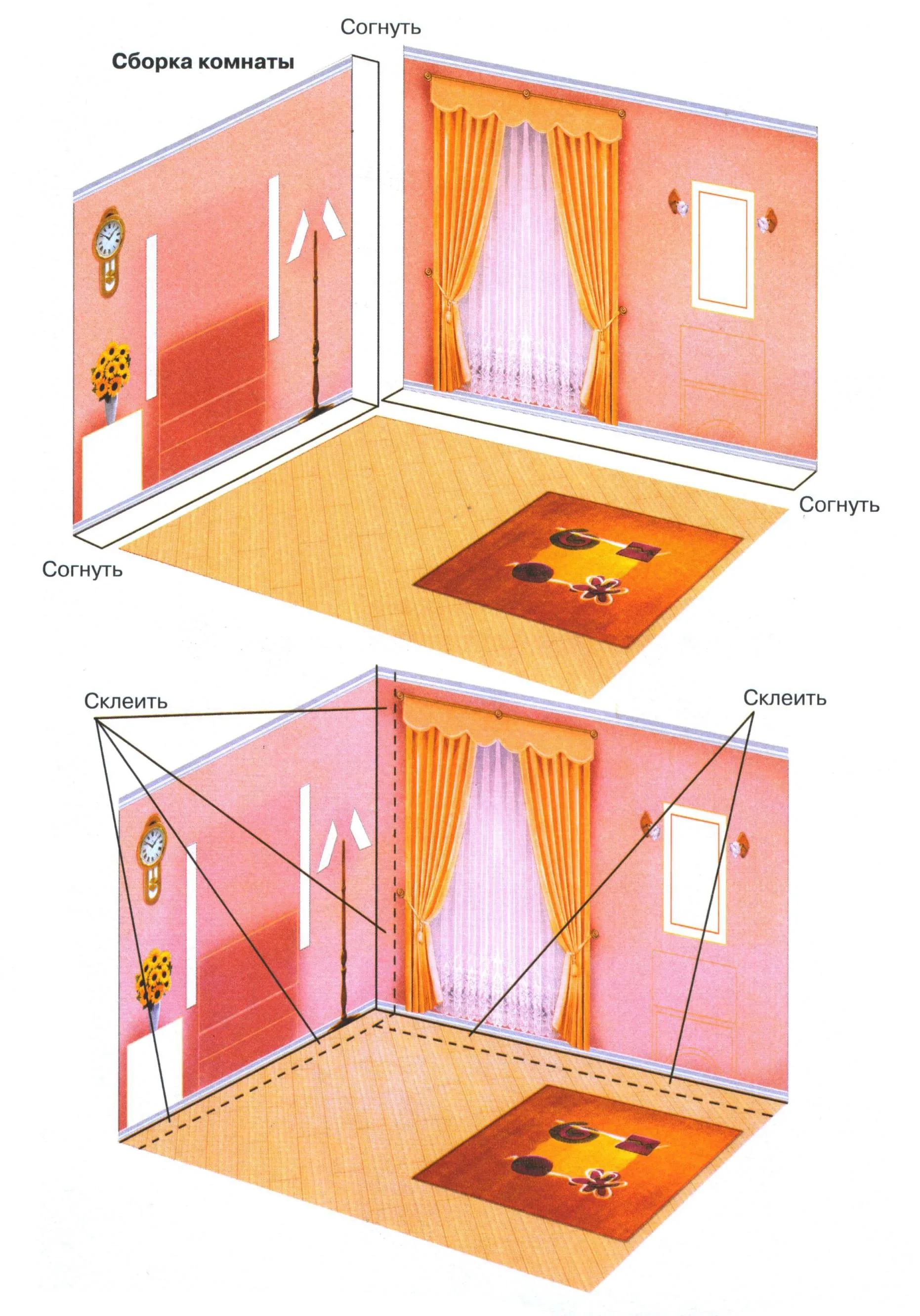Бумажная мебель для кукол для вырезания – спальня
