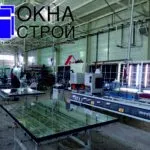 Производство окон на заводе Окна-Строй